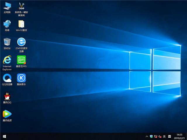 系统之家 Win10 x86(1803专业版)v2019.03