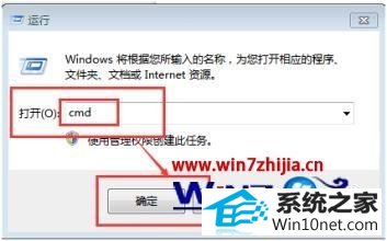 win10ϵͳieʾͼĲ