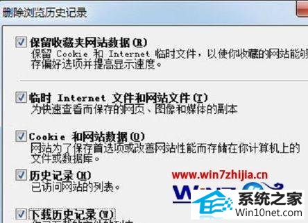 win10ϵͳieʾͼĲ