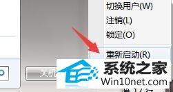 win10系统出现0xc0000225的图文步骤