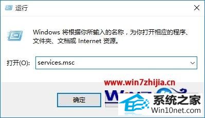 win10ϵͳʾdnsδӦͼĲ