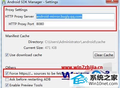 win10ϵͳandroid sdk manager޷µͼĲ