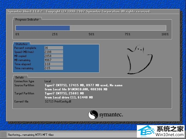 深度技术 Ghost Win10 32位 纯净版 v2019.05