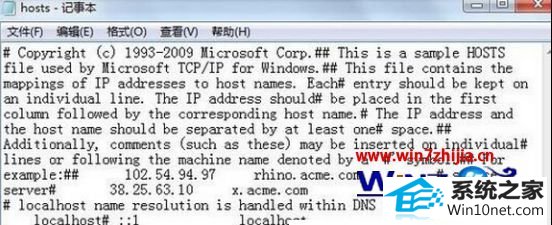 win10ϵͳhostsļ𻵵ͼĲ