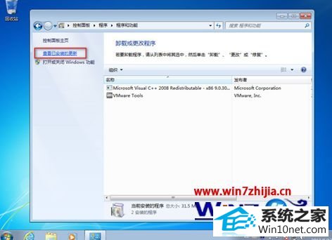 win10系统提示交互式登录进程初始化失败的图文步骤