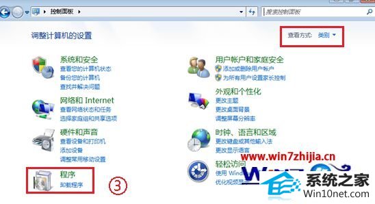 win10系统提示交互式登录进程初始化失败的图文步骤