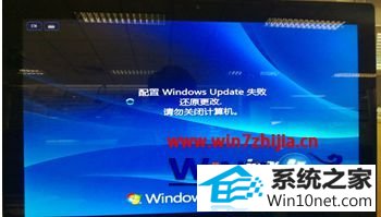 win10系统提示交互式登录进程初始化失败的图文步骤