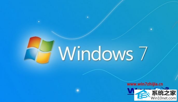 win10系统清理完注册表后无法联网的图文步骤