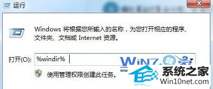 win10系统windows Update当前无法检查更新问题的图文步骤