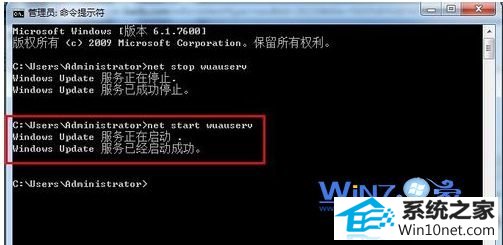 win10系统windows Update当前无法检查更新问题的图文步骤