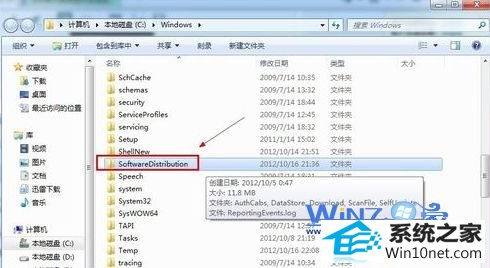 win10系统windows Update当前无法检查更新问题的图文步骤