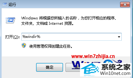 win10ϵͳװʾȫװɹͼĲ