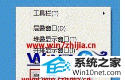 win10系统打开outlook没反应但有outlook.exe进程的图文步骤