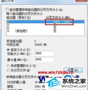 win10ϵͳʾڴ治ͼĲ
