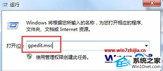 win10系统电脑开始菜单中没有关机和重启选项的图文步骤