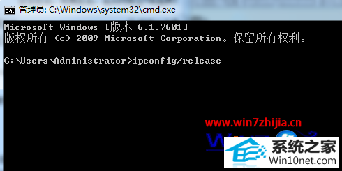 win10系统电脑宽带连接一直正在识别的图文步骤