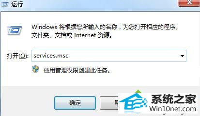 win10服务器 'CE9nsnFHnM7AwoY\sQLExpREss'上的MsdTC 不可用怎么办 win10系统服务器