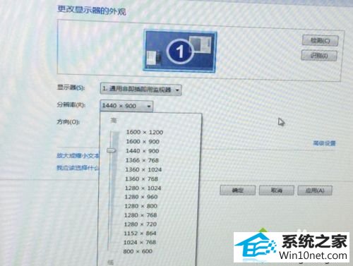 win10非正常关机后分辨率调整不到1920怎么办 win10系统非正常关机后分辨率调整不到1920的图文步骤