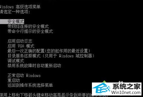 win10非正常关机后分辨率调整不到1920怎么办 win10系统非正常关机后分辨率调整不到1920的图文步骤