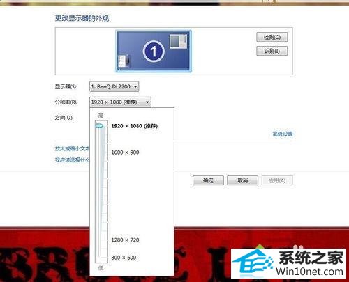 win10非正常关机后分辨率调整不到1920怎么办 win10系统非正常关机后分辨率调整不到1920的图文步骤
