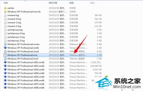 win10虚拟机提示无法获取vmci驱动程序版本句柄无效怎么办 win10系统虚拟机提示无法获取vmci驱动程序版本句柄无效的图文步骤