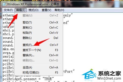 win10虚拟机提示无法获取vmci驱动程序版本句柄无效怎么办 win10系统虚拟机提示无法获取vmci驱动程序版本句柄无效的图文步骤