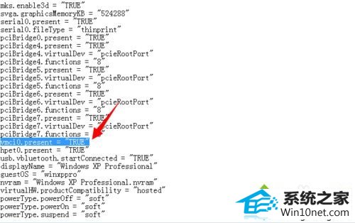 win10虚拟机提示无法获取vmci驱动程序版本句柄无效怎么办 win10系统虚拟机提示无法获取vmci驱动程序版本句柄无效的图文步骤