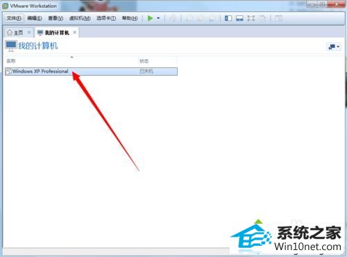win10虚拟机提示无法获取vmci驱动程序版本句柄无效怎么办 win10系统虚拟机提示无法获取vmci驱动程序版本句柄无效的图文步骤