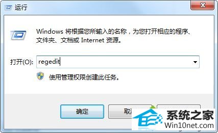 win10提示在此页面上的Activex控件交互可能不安全怎么办 win10系统提示在此页面上的Activex控件交互可能不安全的图文步骤