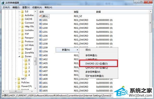 win10提示在此页面上的Activex控件交互可能不安全怎么办 win10系统提示在此页面上的Activex控件交互可能不安全的图文步骤