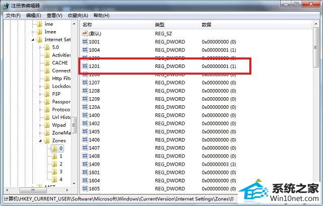 win10提示在此页面上的Activex控件交互可能不安全怎么办 win10系统提示在此页面上的Activex控件交互可能不安全的图文步骤