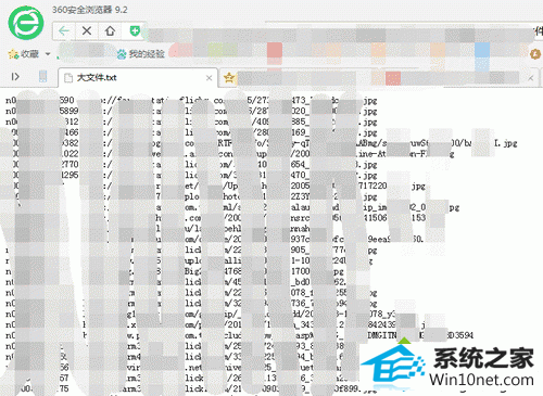 win10文件内容过长无法用记事本打开的图文步骤 win10系统文件内容过长无法用记事本打开的图文步骤