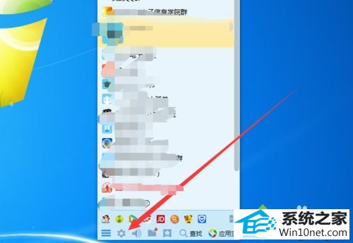 win10登录qq提示腾讯qq未响应的图文步骤 win10系统登录qq提示腾讯qq未响应的图文步骤