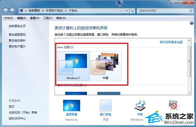 win10拖动窗口时有拖影怎么办 win10系统拖动窗口时有拖影的图文步骤