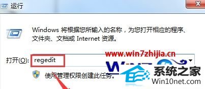 win10系统电脑无法修改及重命名硬盘分区名称的图文步骤
