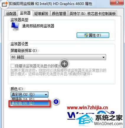 win10系统“windows standard”配色方案丢失的图文步骤