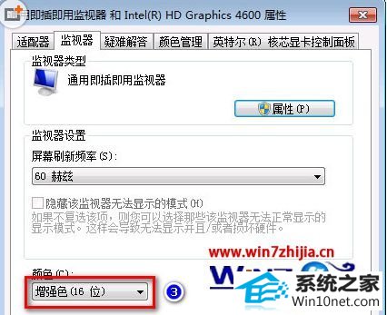 win10系统“windows standard”配色方案丢失的图文步骤