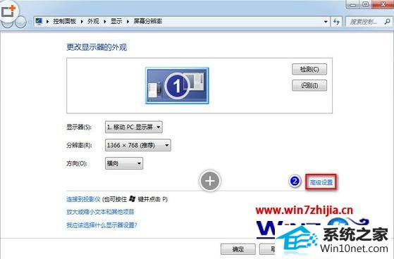 win10系统“windows standard”配色方案丢失的图文步骤