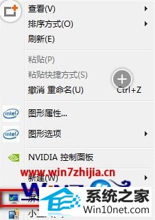 win10系统“windows standard”配色方案丢失的图文步骤