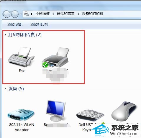 设备和打印机 窗口 win10系统使用打印机突然提示“尚未安装打印机”的图文步骤