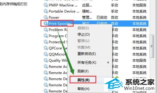 选择 属性 win10系统使用打印机突然提示“尚未安装打印机”的图文步骤