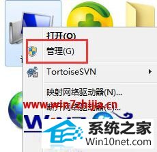 win10系统注册dll时没有权限的图文步骤