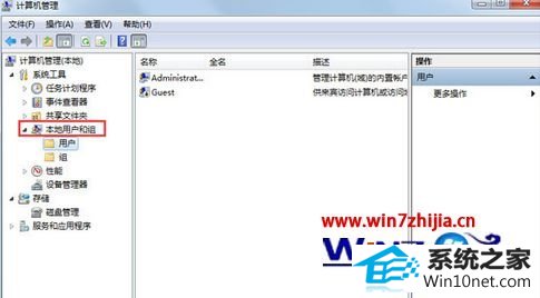 win10系统注册dll时没有权限的图文步骤