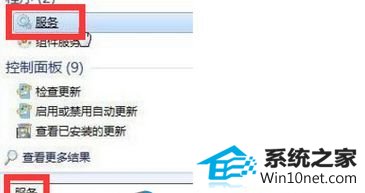 进入win10的服务设置 win10系统找不到Telnet服务的图文步骤