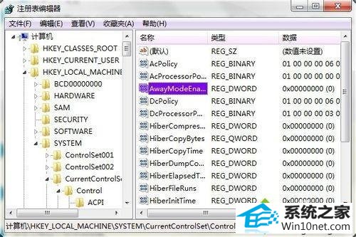 打开注册表 win10系统笔记本无法睡眠的图文步骤
