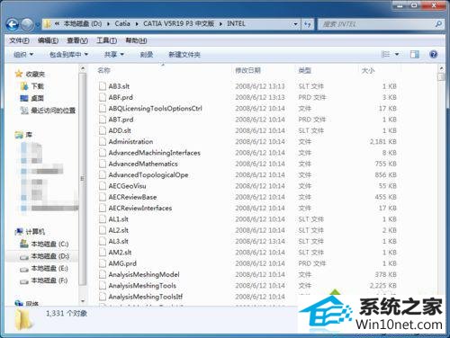 win10系统找不到向上按钮解决步骤1 win10系统找不到向上按钮的图文步骤