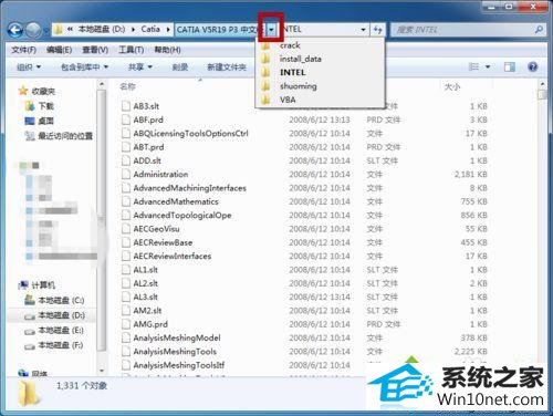 win10系统找不到向上按钮解决步骤4 win10系统找不到向上按钮的图文步骤
