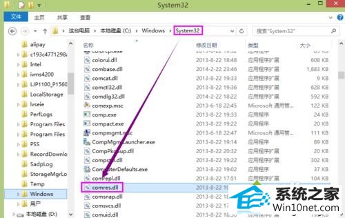 粘贴到system32文件夹文件夹 win10系统运行程序提示“msg:xxxx.exe - 无法找到入口”的图文步骤