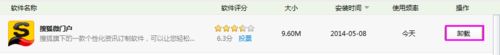 win10系统运行程序提示“msg:xxxx.exe - 无法找到入口”的图文步骤
