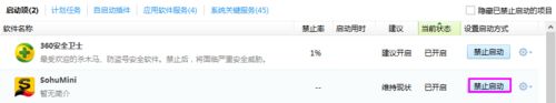 点击卸载 win10系统运行程序提示“msg:xxxx.exe - 无法找到入口”的图文步骤